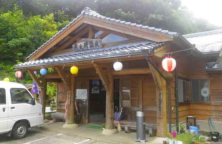 Onoaida Onsen